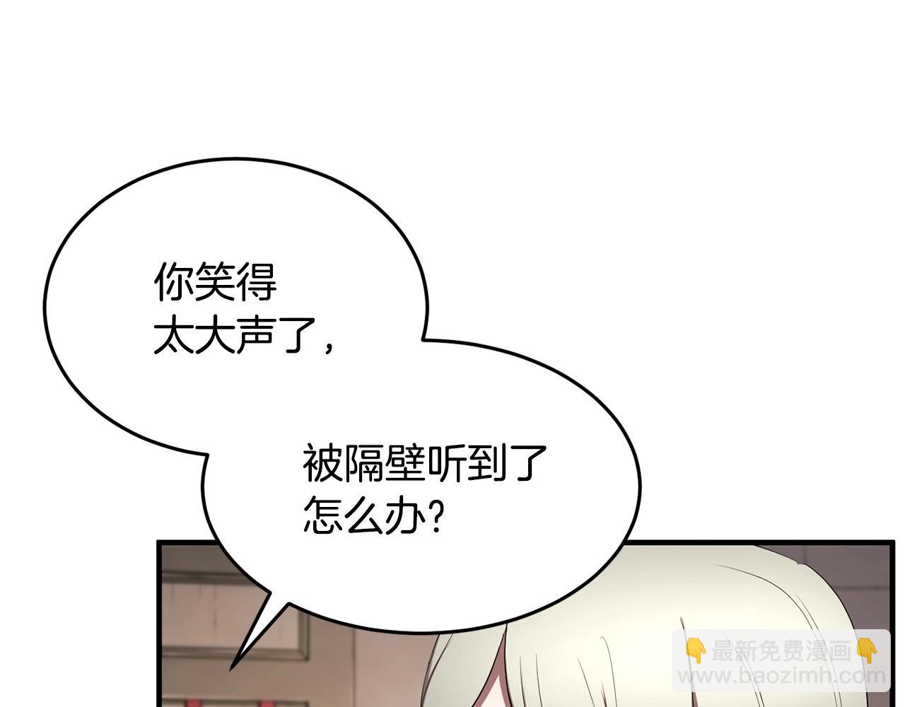 第56话 被注视的对决(1/4)-第57话