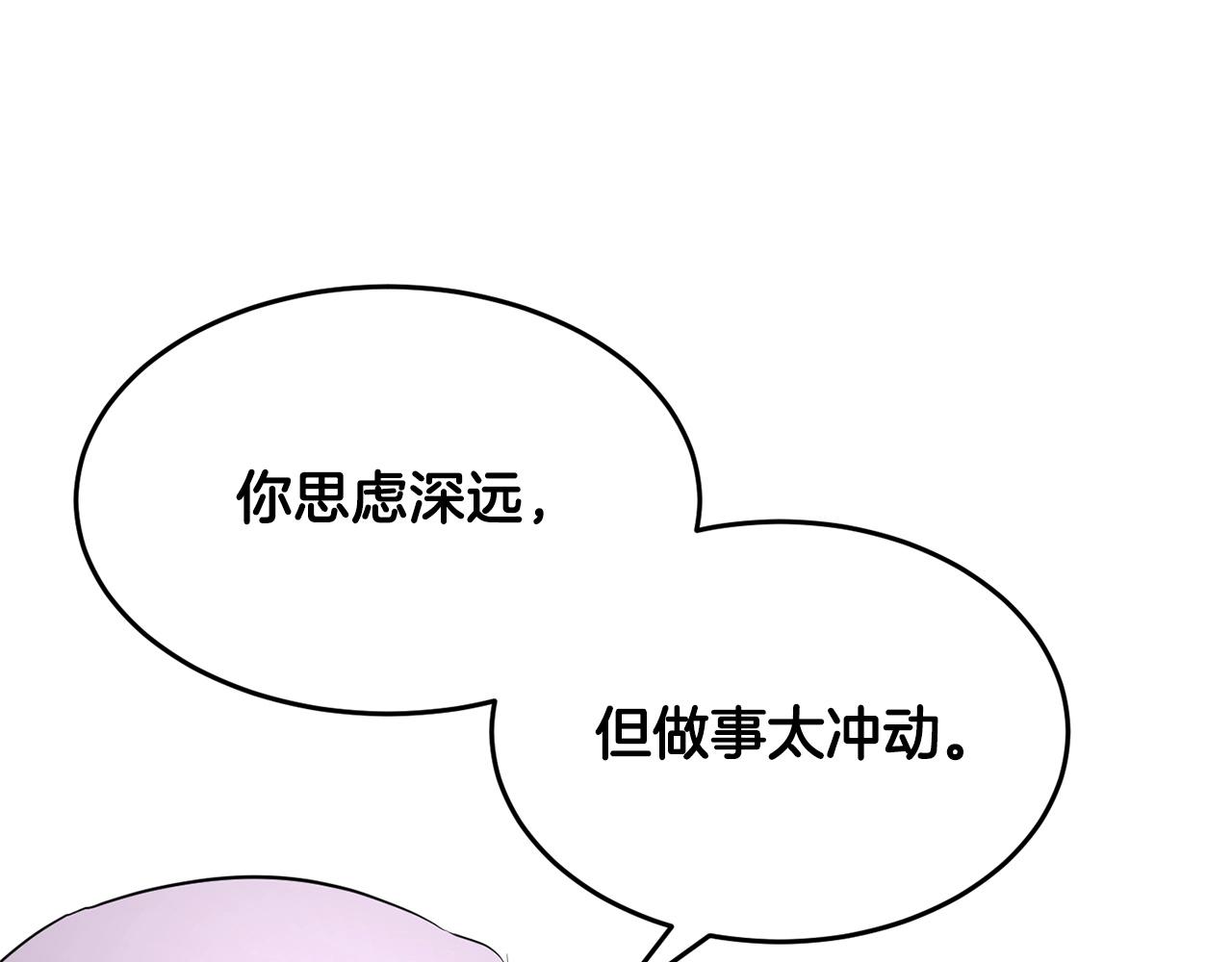 第56话 被注视的对决(1/4)-第57话
