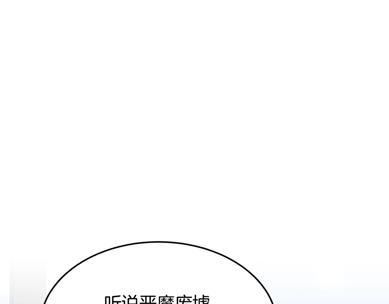 第56话 被注视的对决(1/4)-第57话