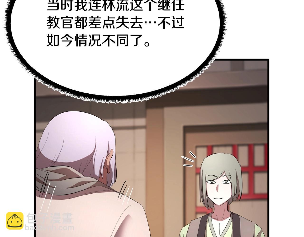 第56话 被注视的对决(1/4)-第57话