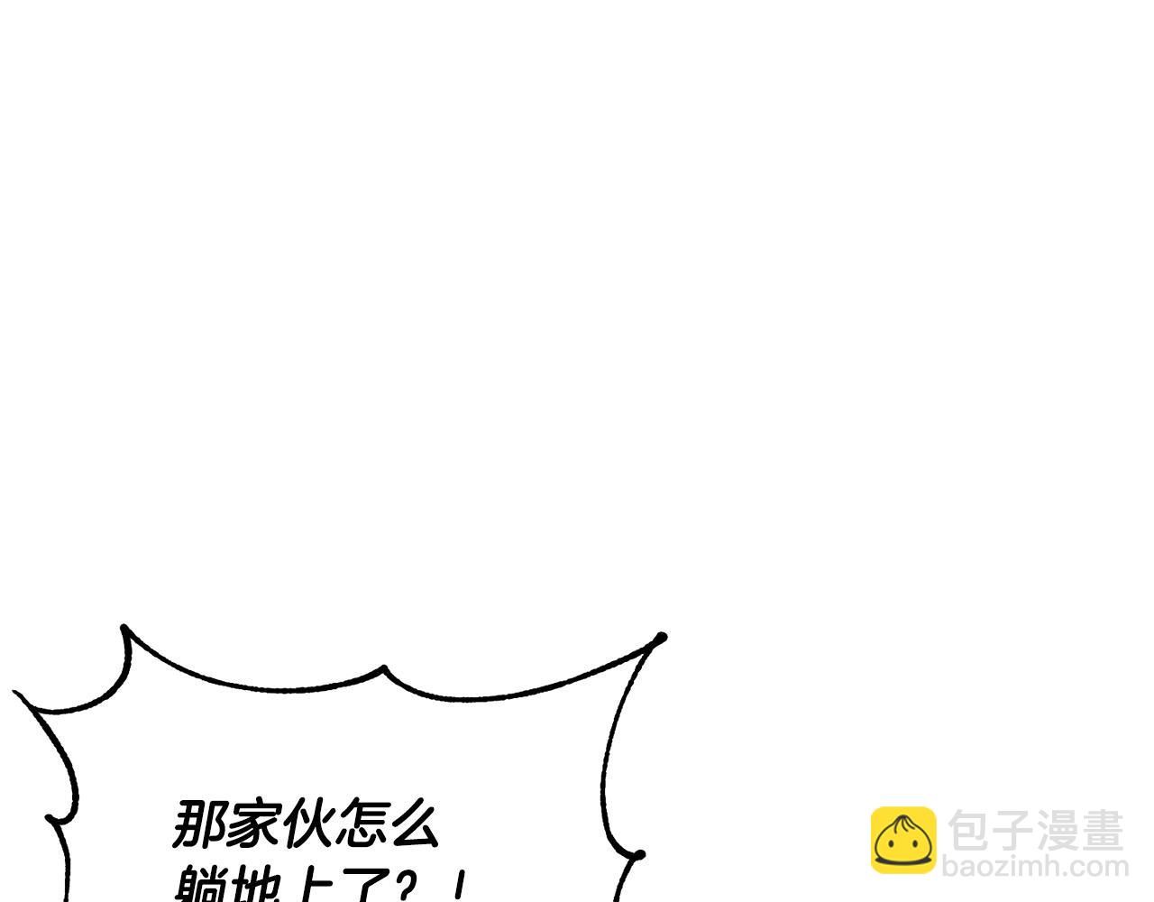第58话 一起上吧！(1/4)-第59话