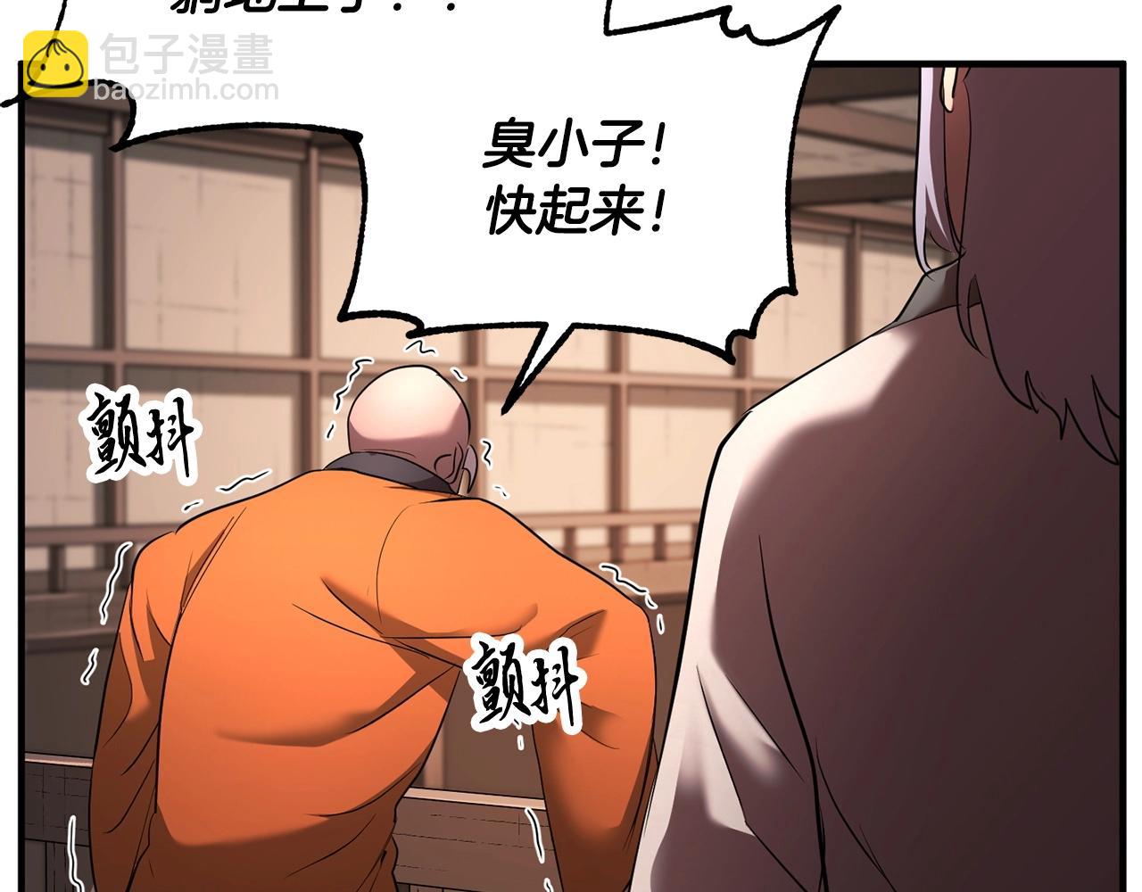 第58话 一起上吧！(1/4)-第59话