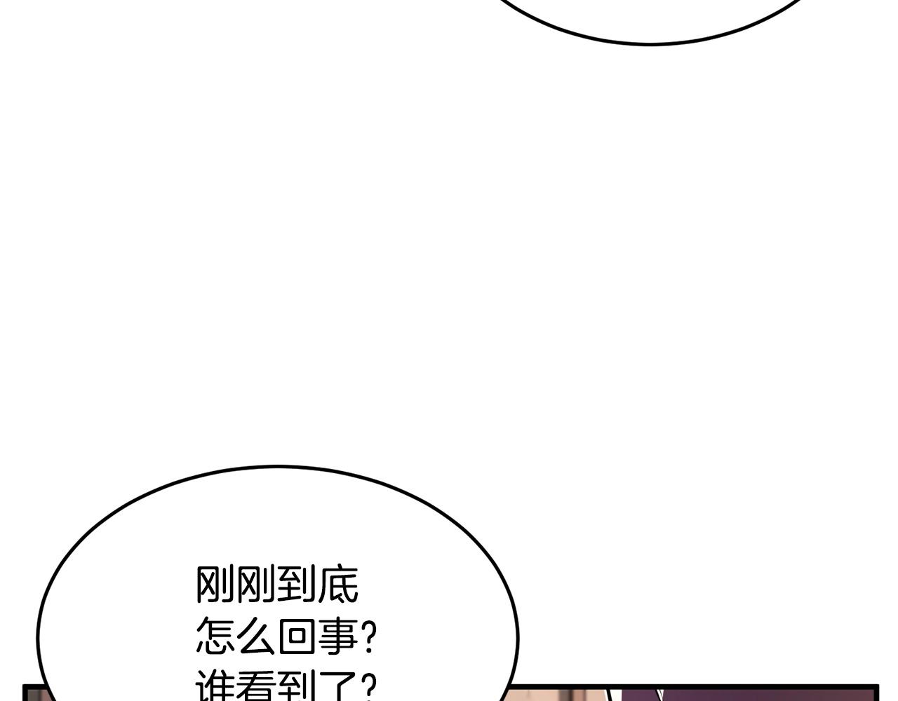 第58话 一起上吧！(1/4)-第59话