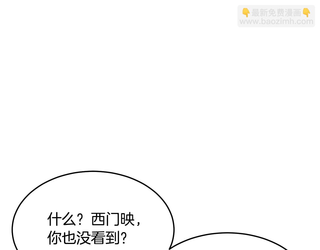 第58话 一起上吧！(1/4)-第59话