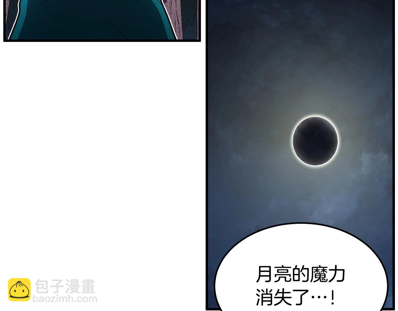 第6话 百年之后(1/5)-第7话