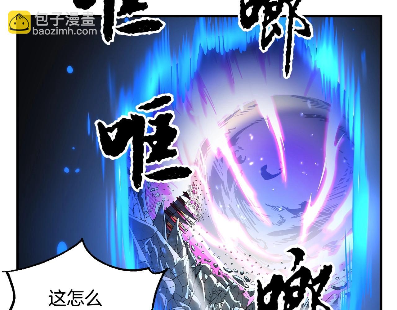 第6话 百年之后(1/5)-第7话