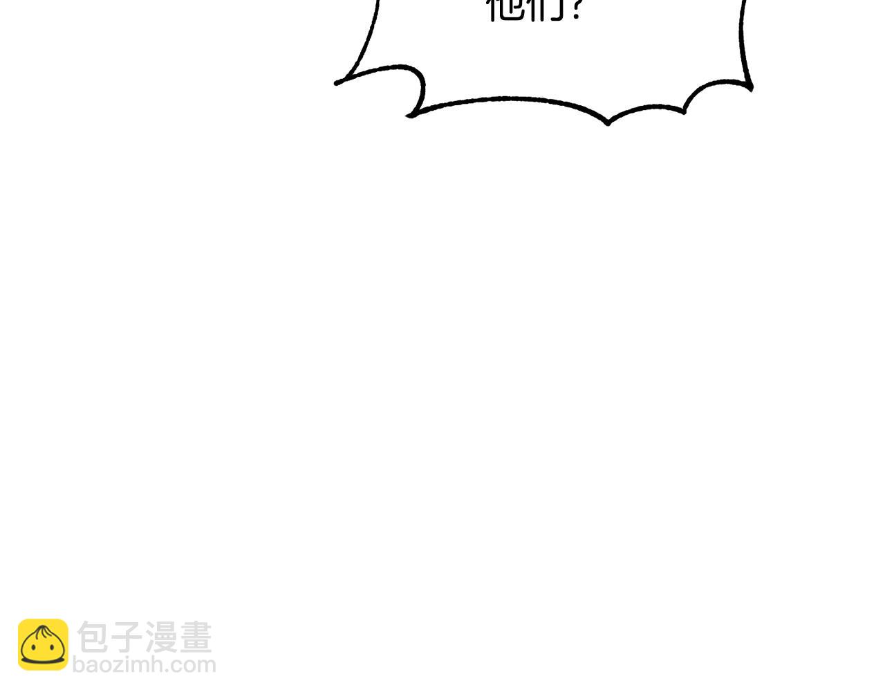 第6话 百年之后(1/5)-第7话