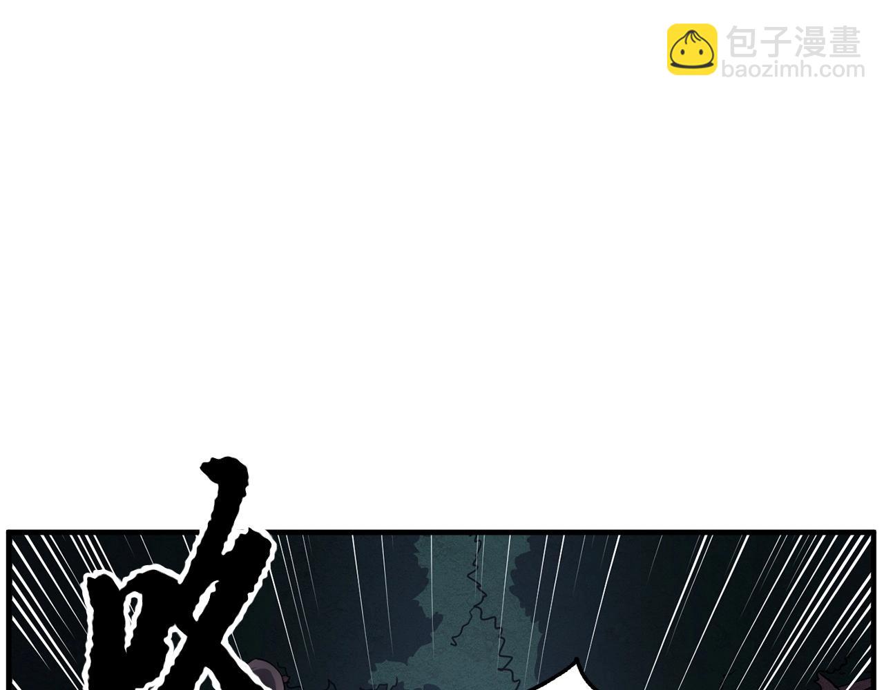 第6话 百年之后(1/5)-第7话