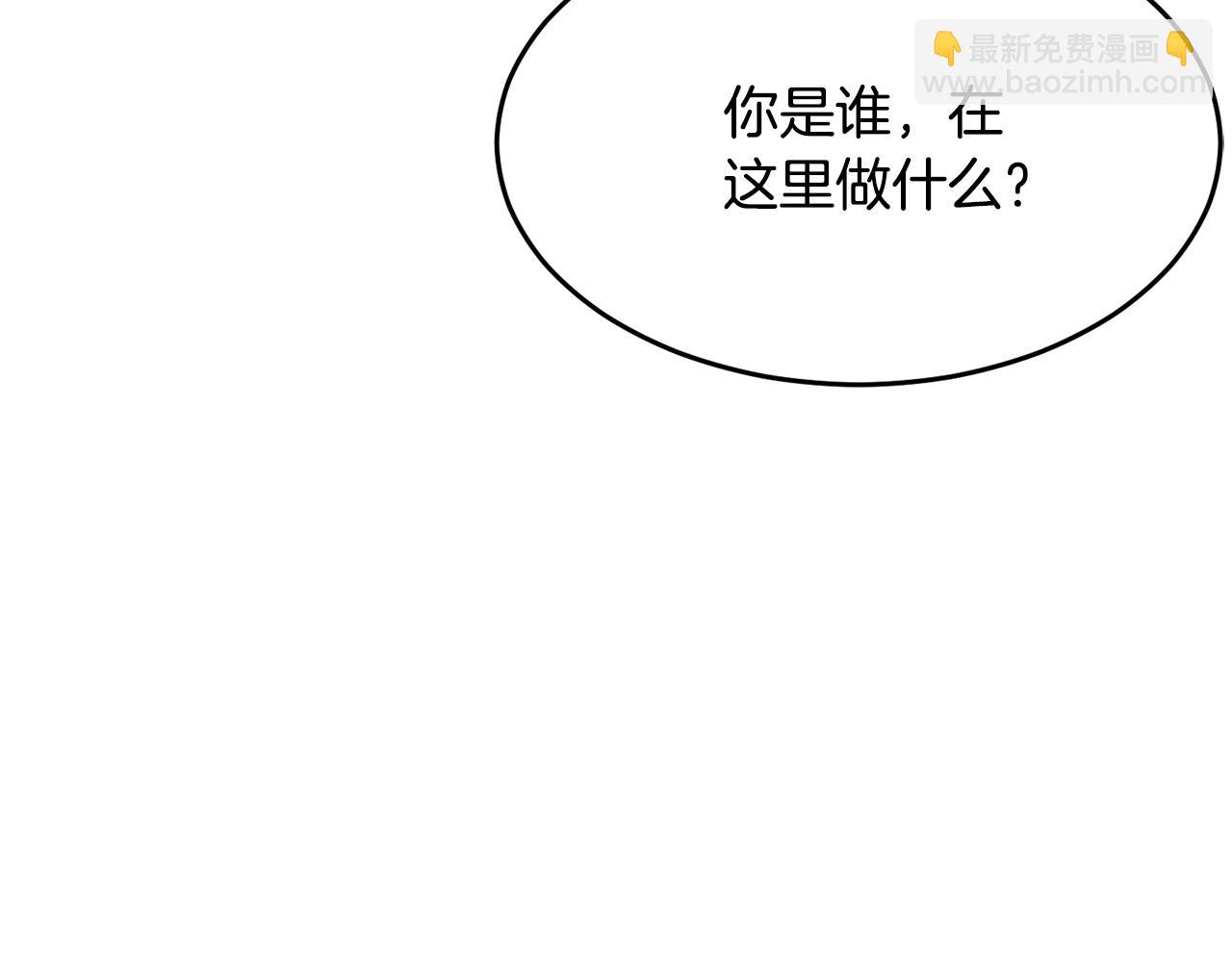 第6话 百年之后(1/5)-第7话