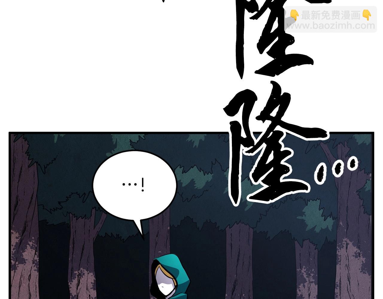 第6话 百年之后(1/5)-第7话