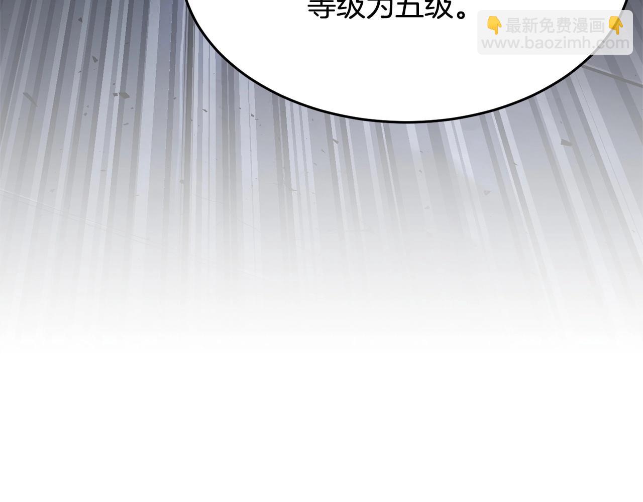 第60话 组队猎杀石像鬼(1/4)-第61话
