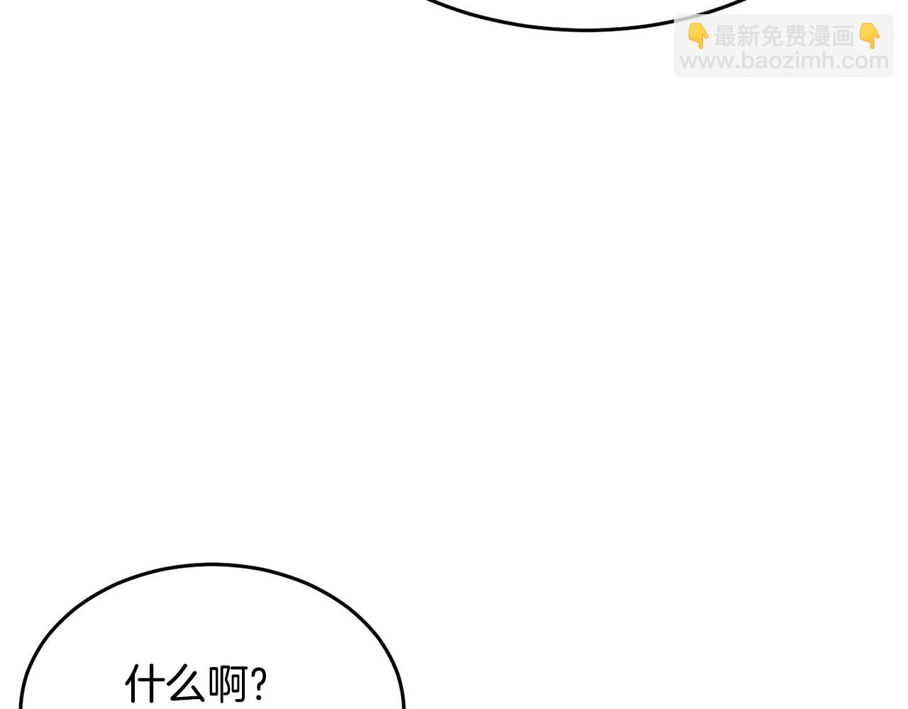 第60话 组队猎杀石像鬼(1/4)-第61话