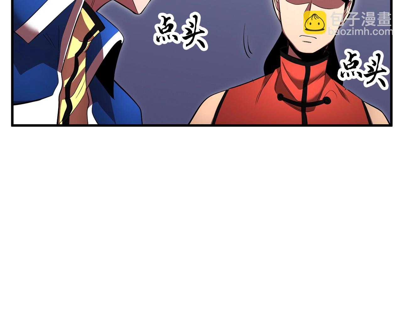 第60话 组队猎杀石像鬼(1/4)-第61话