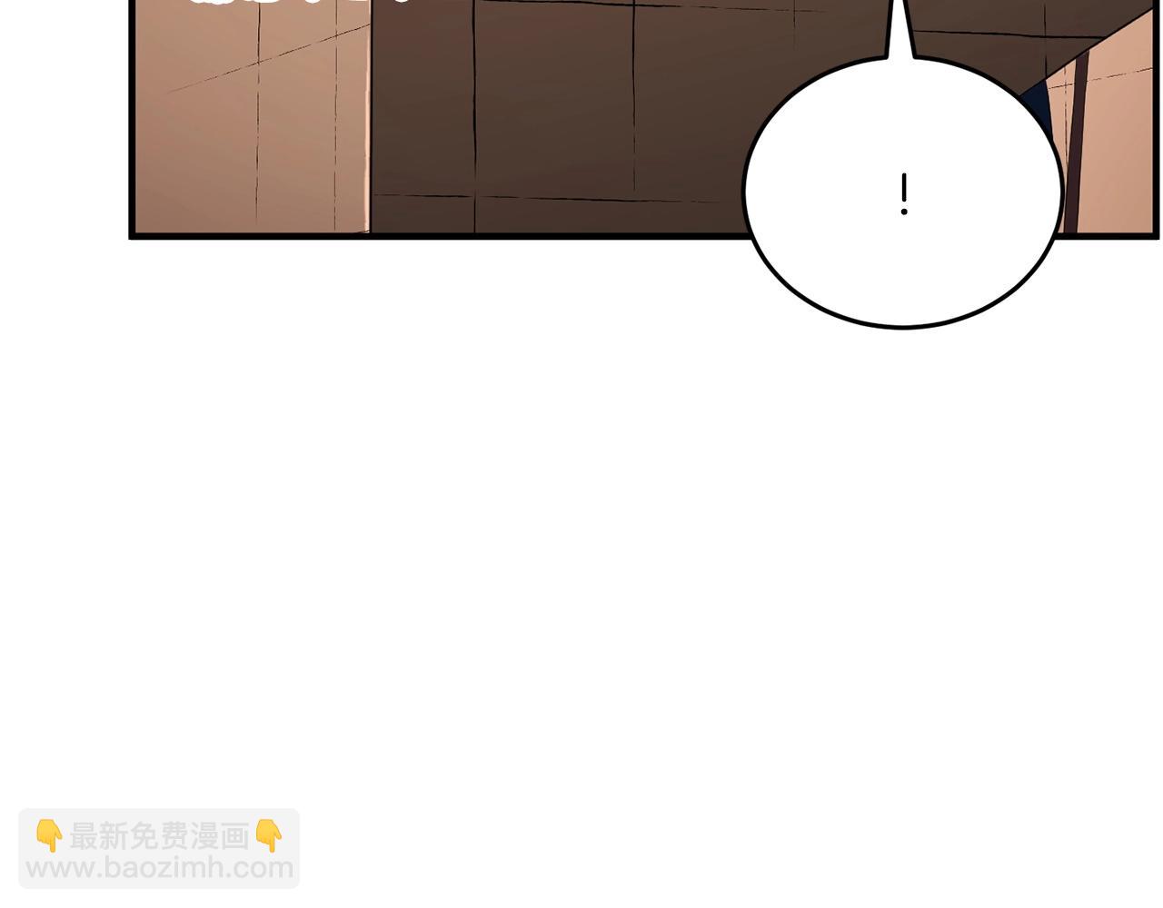 第60话 组队猎杀石像鬼(1/4)-第61话