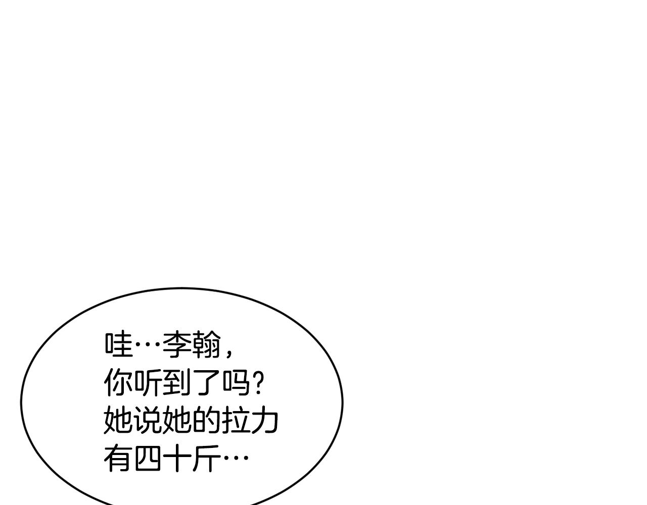 第62话 邪魅箭矢(1/4)-第63话