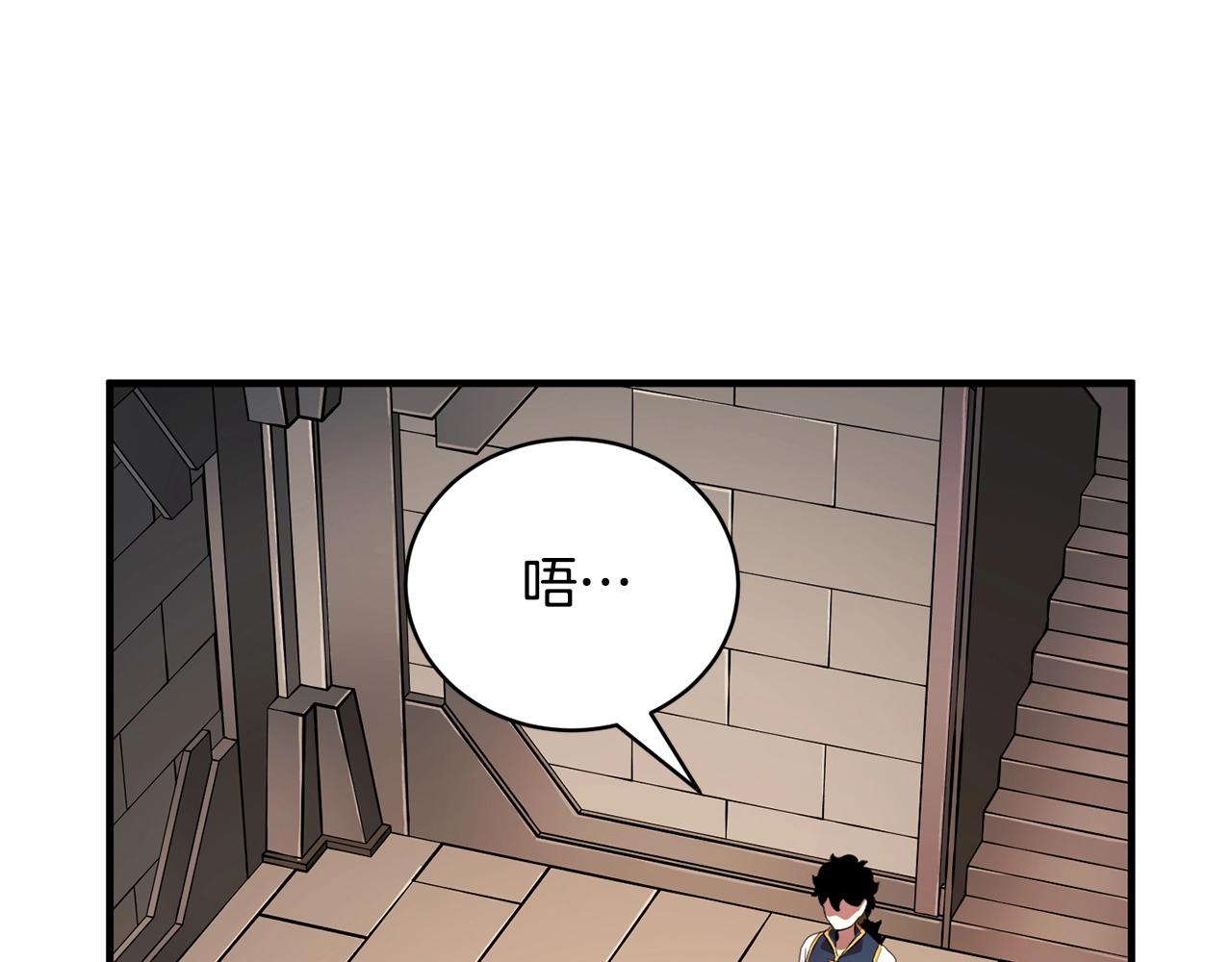 第62话 邪魅箭矢(1/4)-第63话