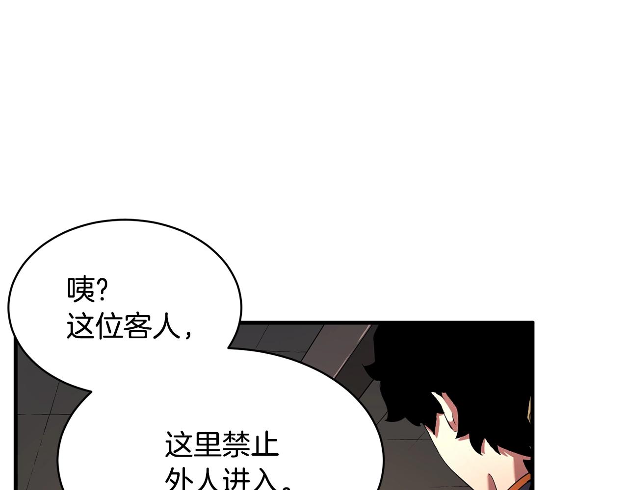第62话 邪魅箭矢(1/4)-第63话