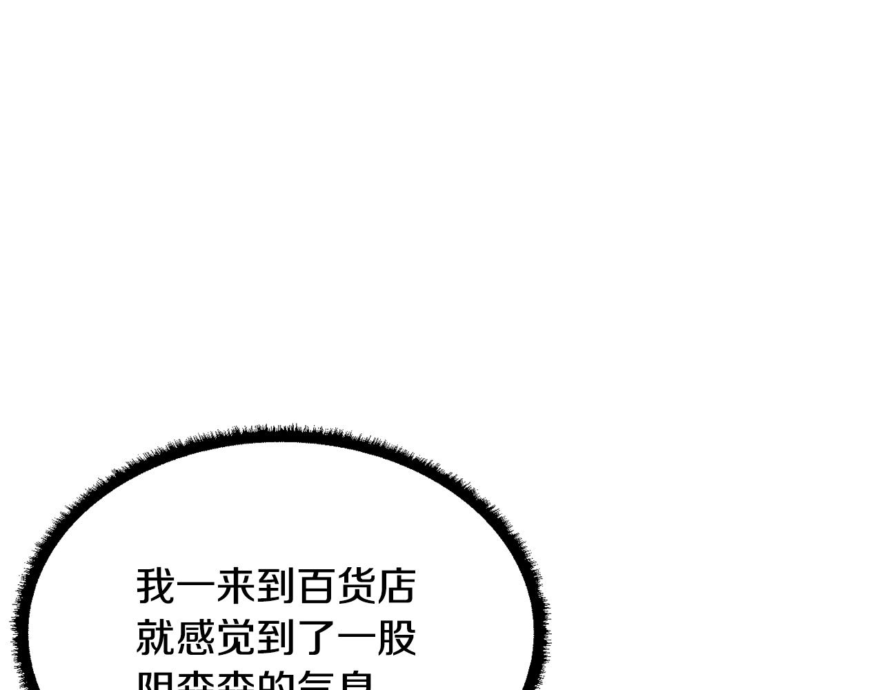 第62话 邪魅箭矢(1/4)-第63话