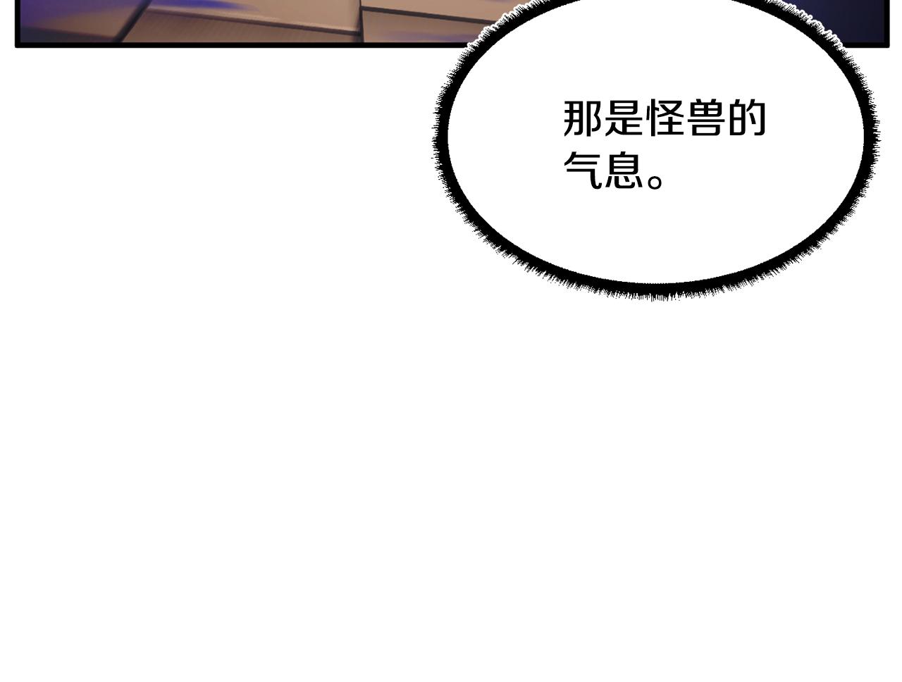 第62话 邪魅箭矢(1/4)-第63话