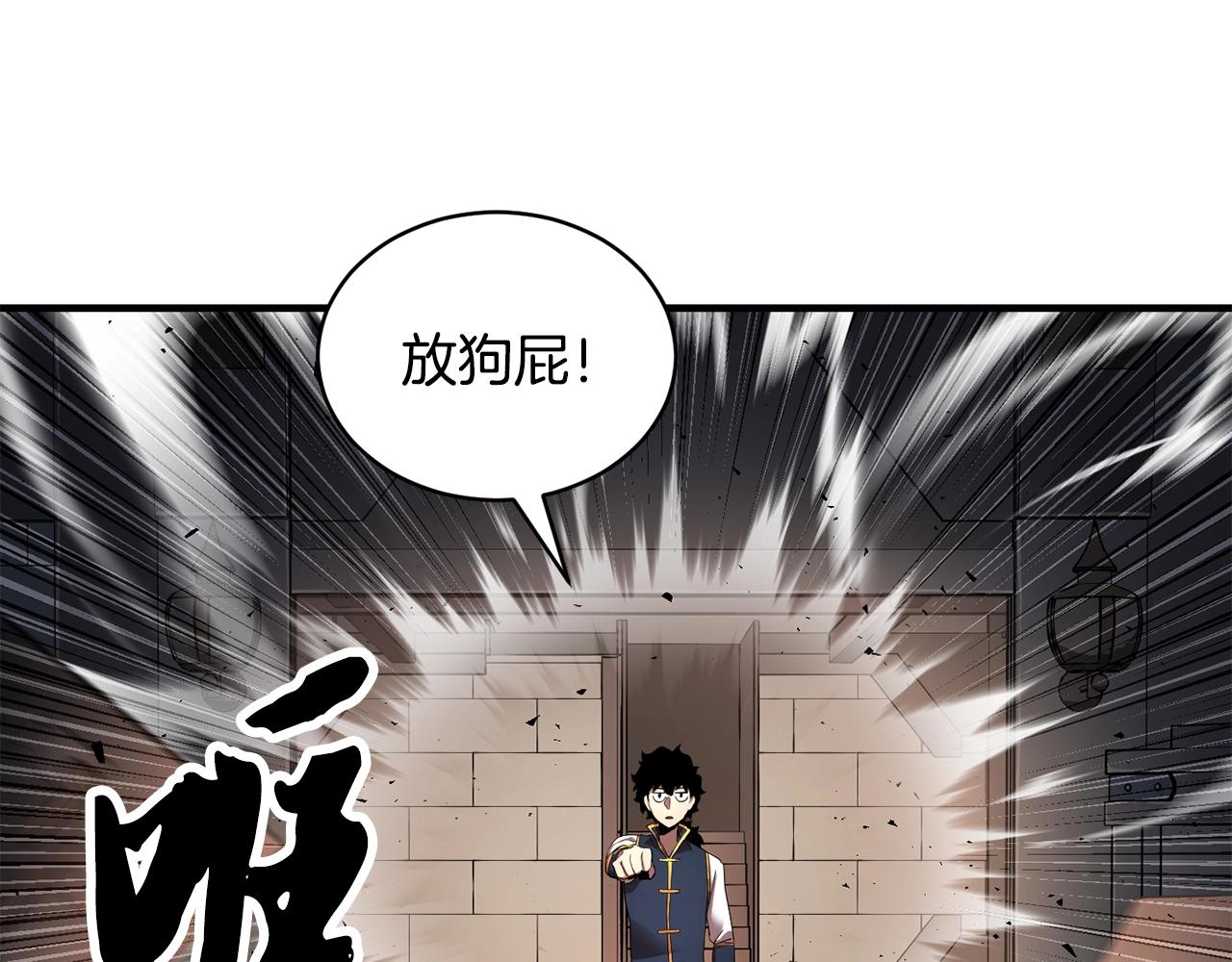 第62话 邪魅箭矢(1/4)-第63话