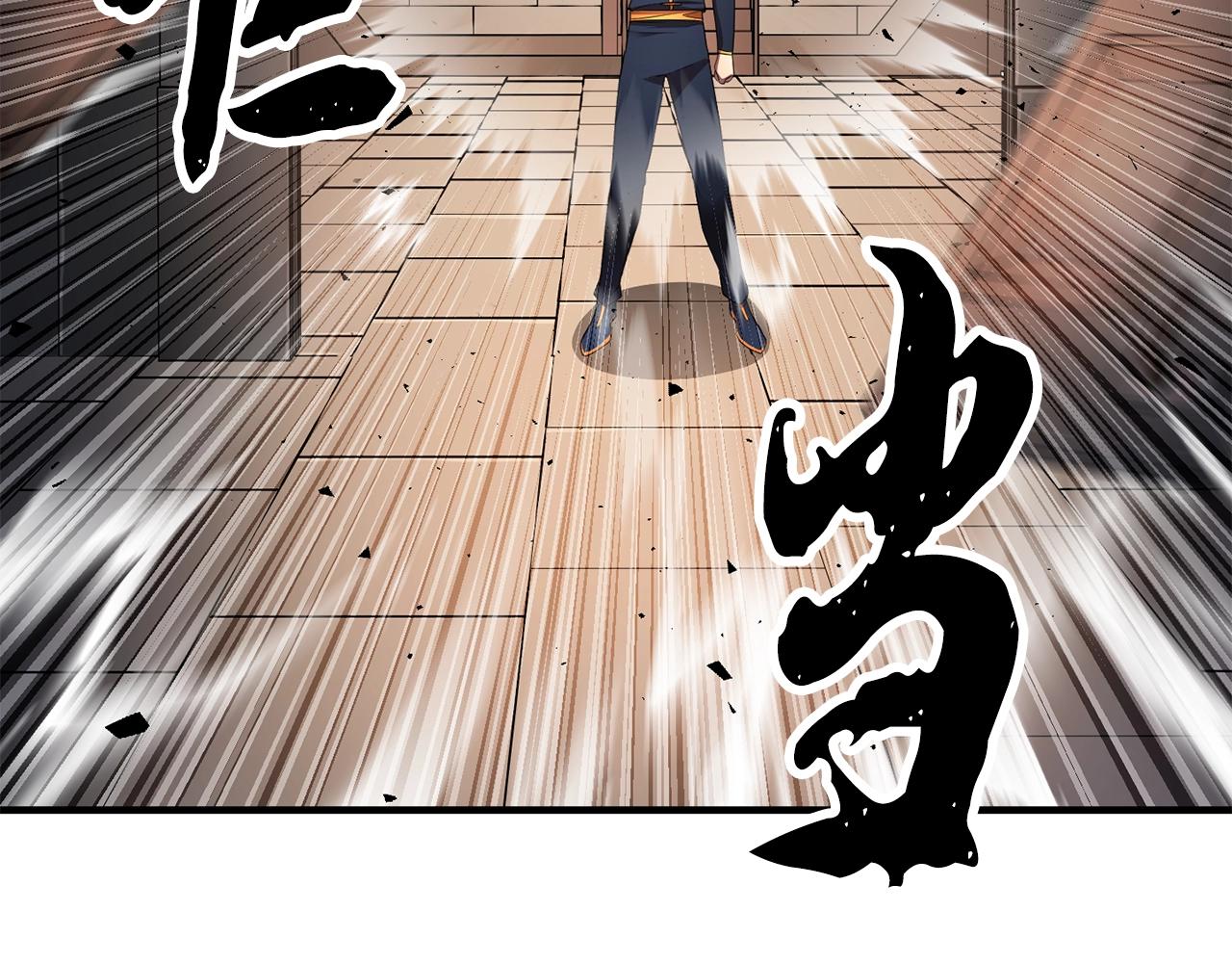 第62话 邪魅箭矢(1/4)-第63话