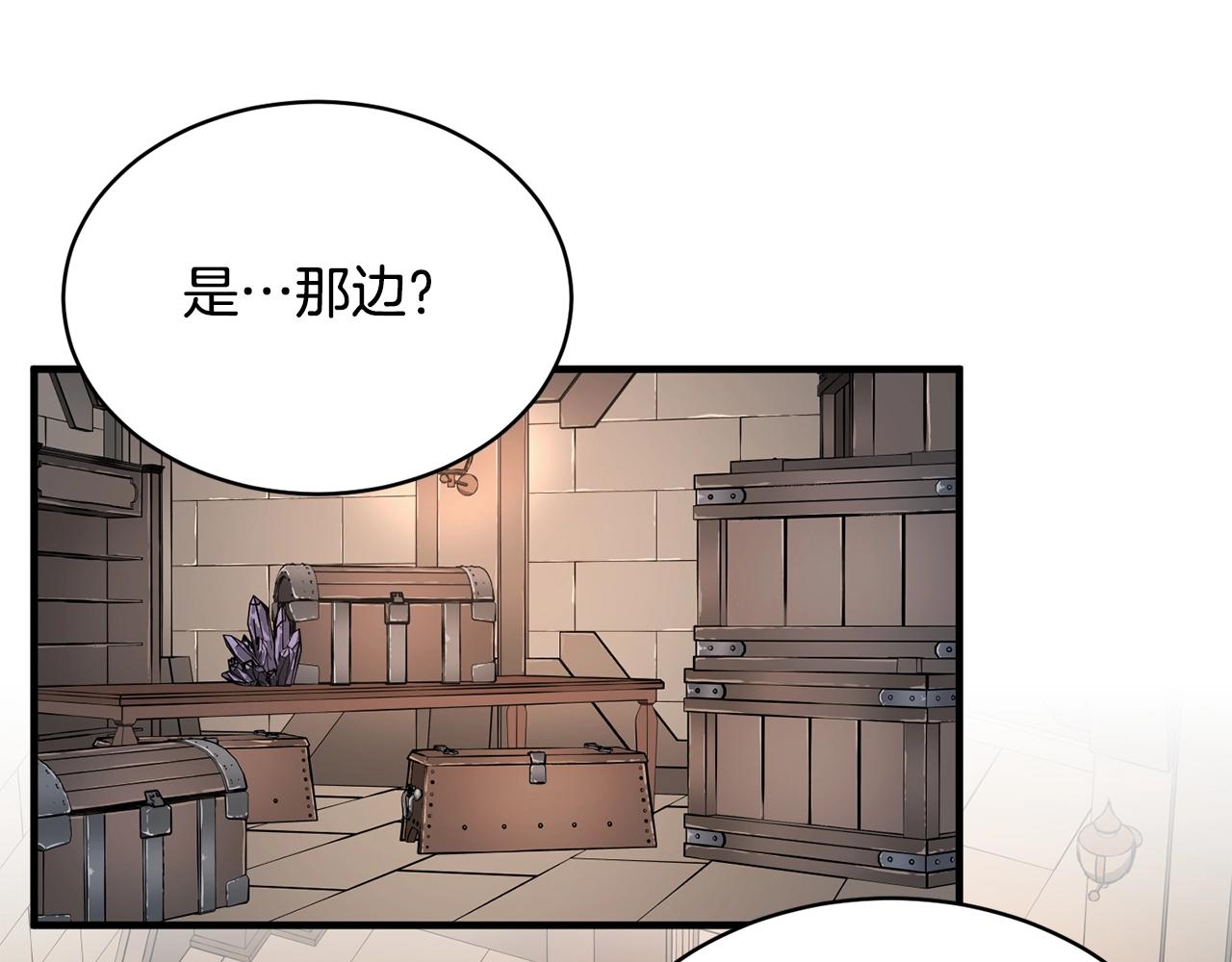 第62话 邪魅箭矢(1/4)-第63话