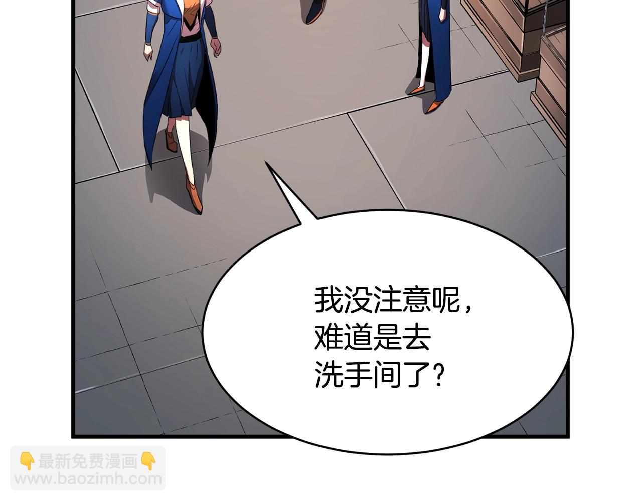第62话 邪魅箭矢(1/4)-第63话