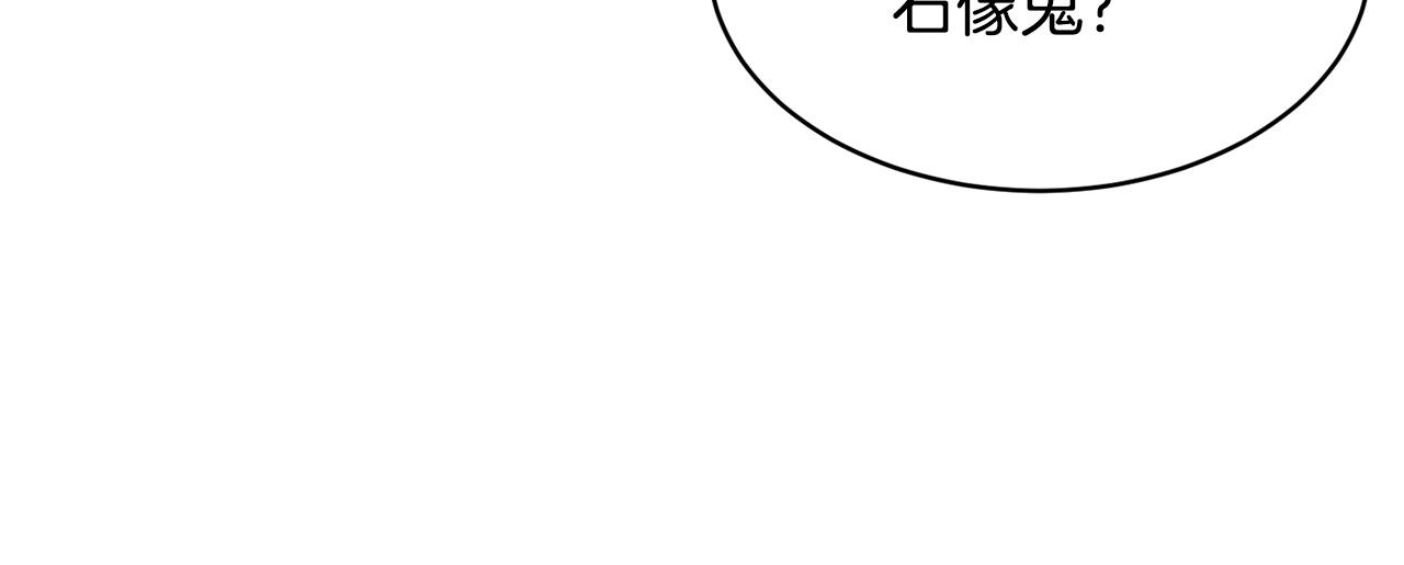 第64话 攻略地下城(1/4)-第65话