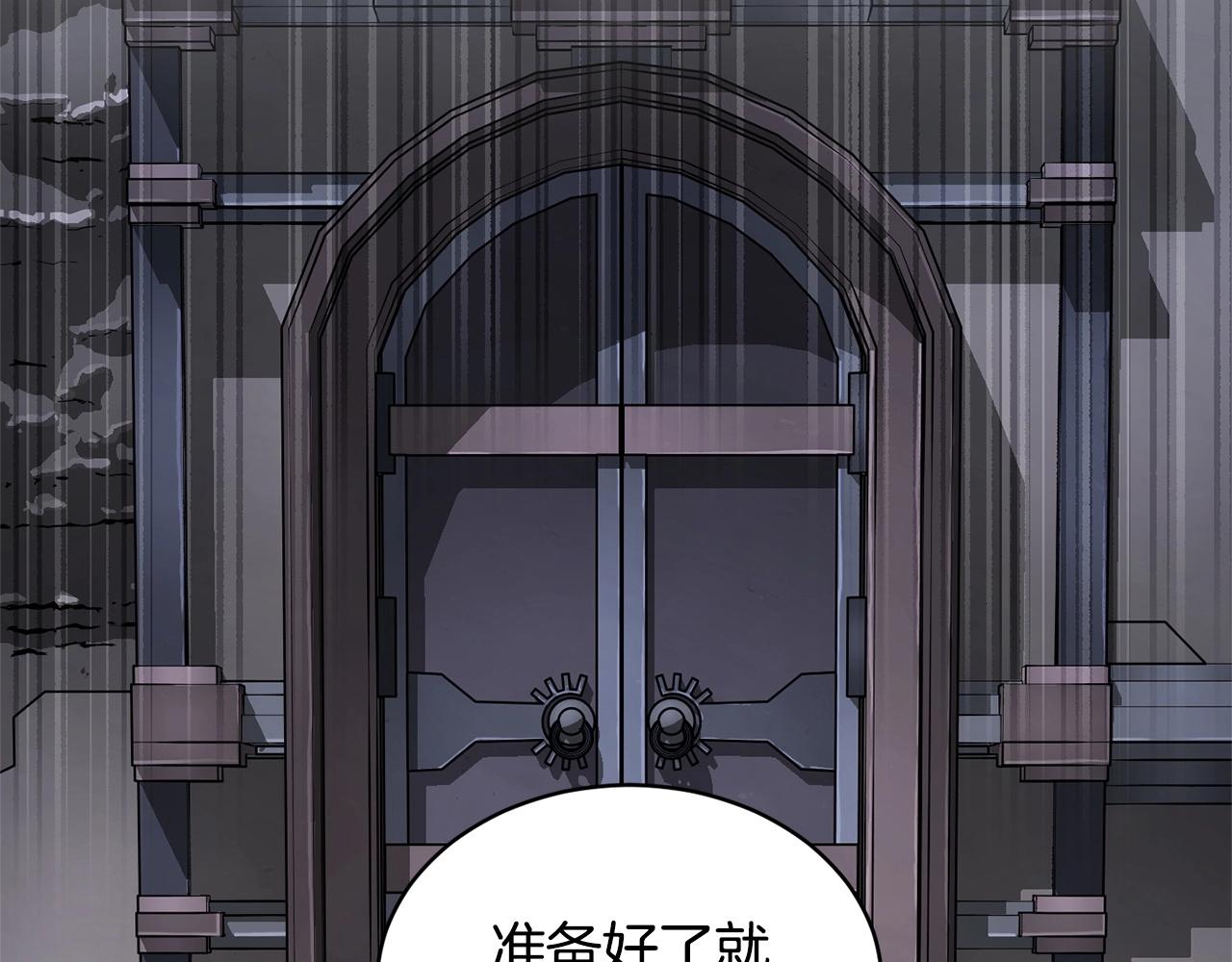 第64话 攻略地下城(1/4)-第65话