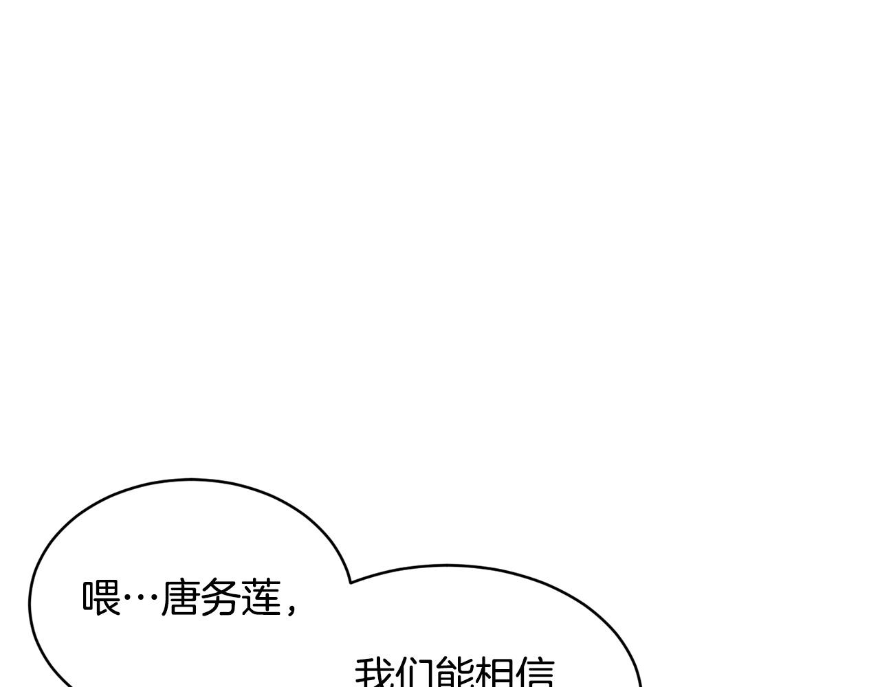 第64话 攻略地下城(1/4)-第65话