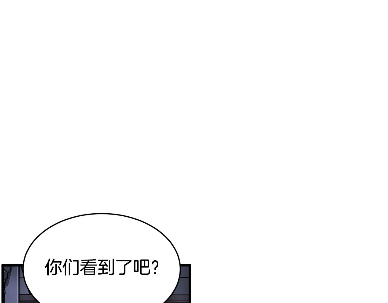 第64话 攻略地下城(1/4)-第65话