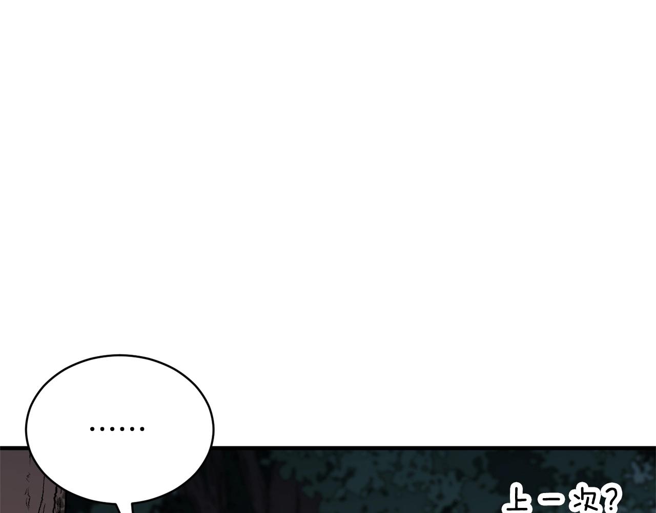 第64话 攻略地下城(1/4)-第65话