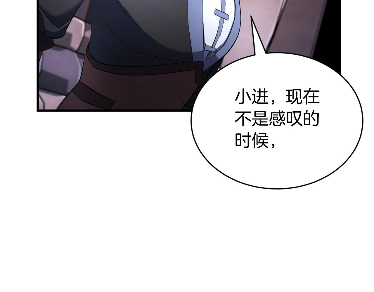 第66话 重拳烈烈(1/3)-第67话