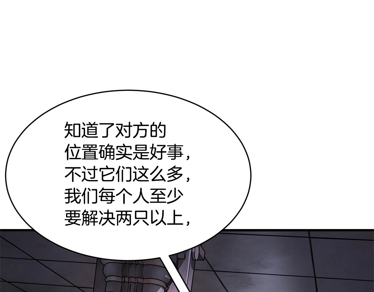 第66话 重拳烈烈(1/3)-第67话