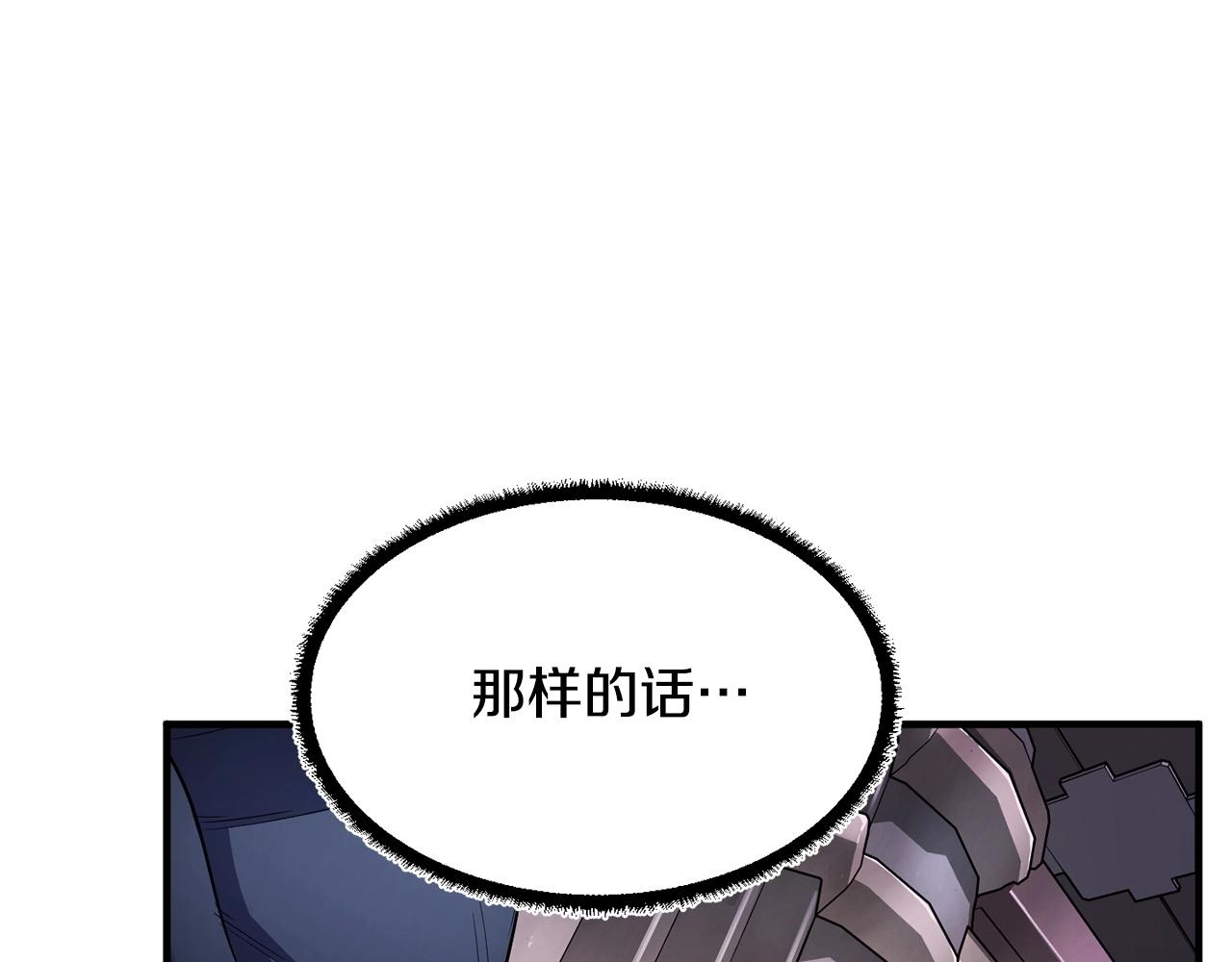 第66话 重拳烈烈(1/3)-第67话