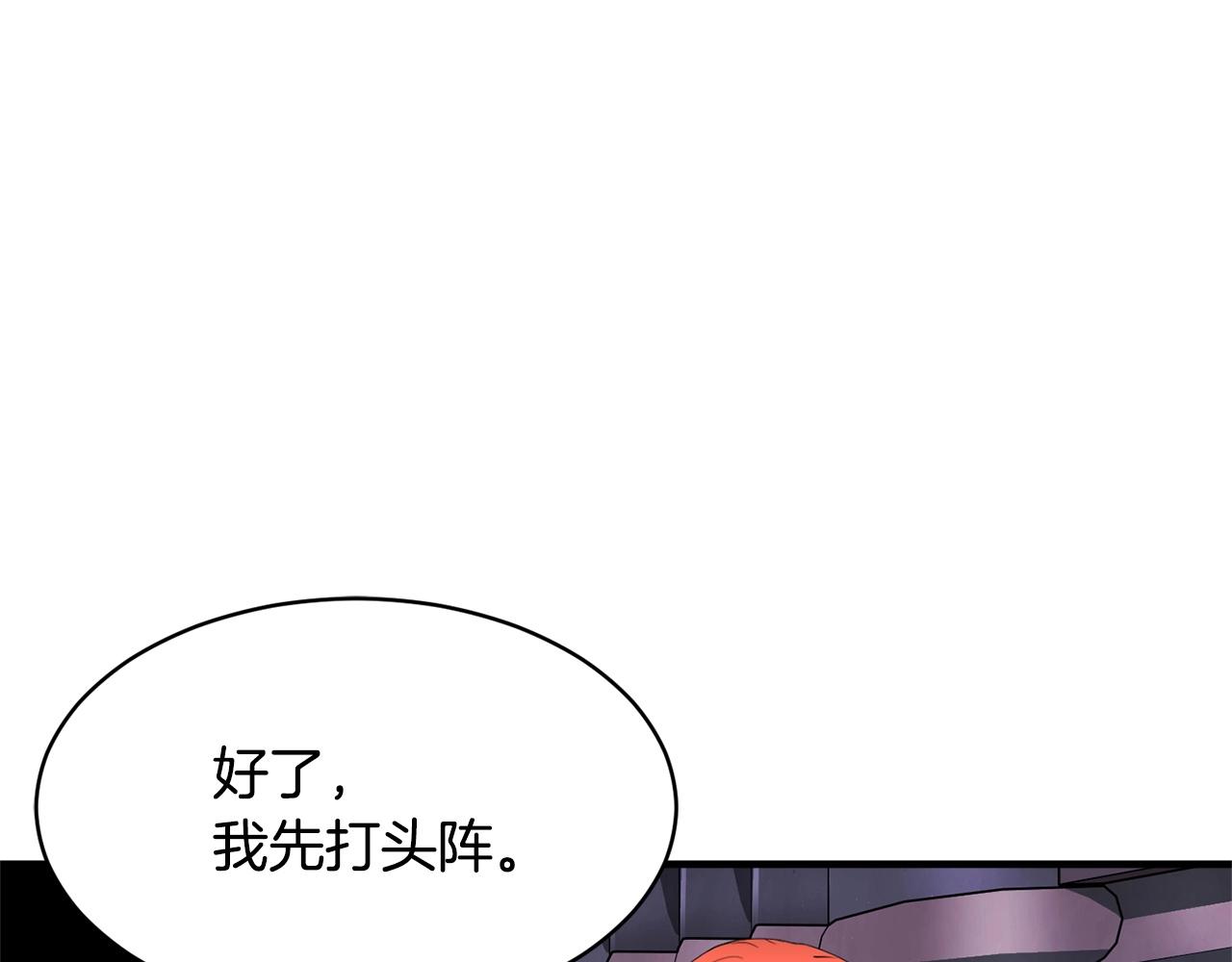 第66话 重拳烈烈(1/3)-第67话