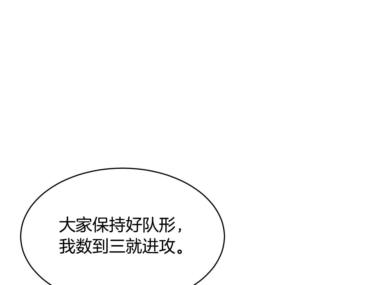 第66话 重拳烈烈(1/3)-第67话