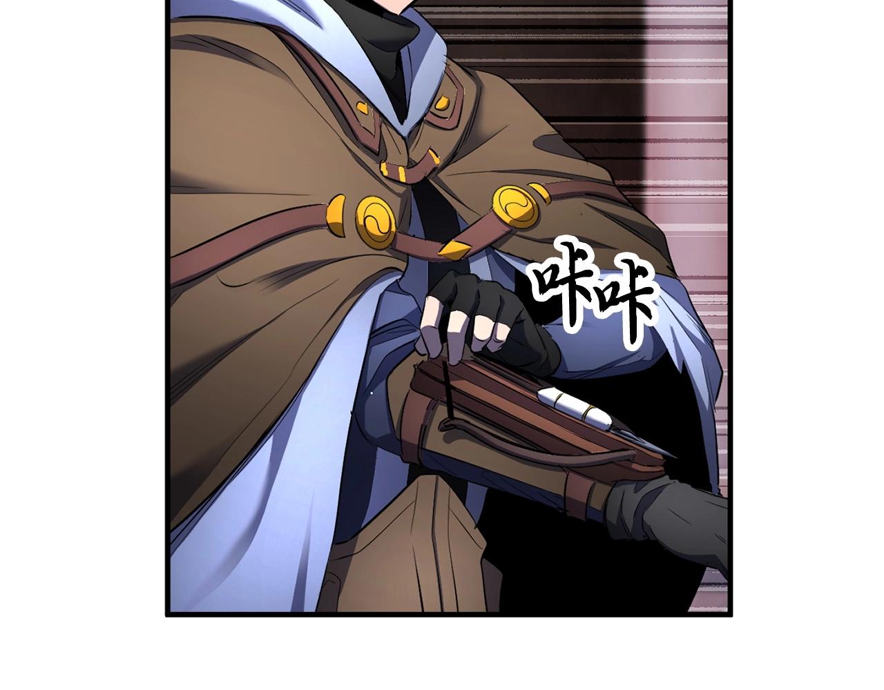 第66话 重拳烈烈(1/3)-第67话