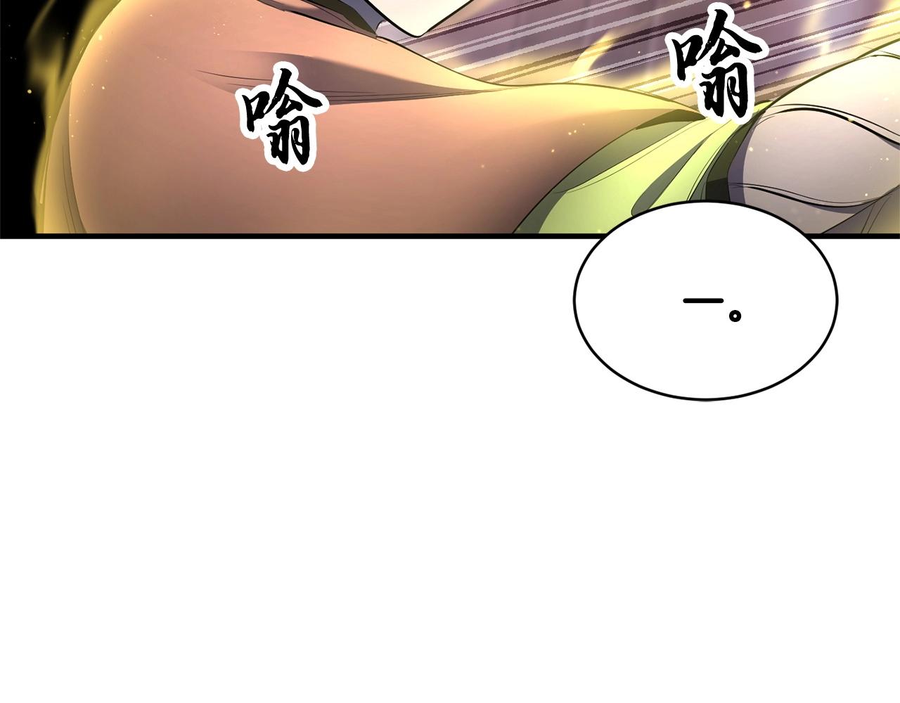 第66话 重拳烈烈(1/3)-第67话