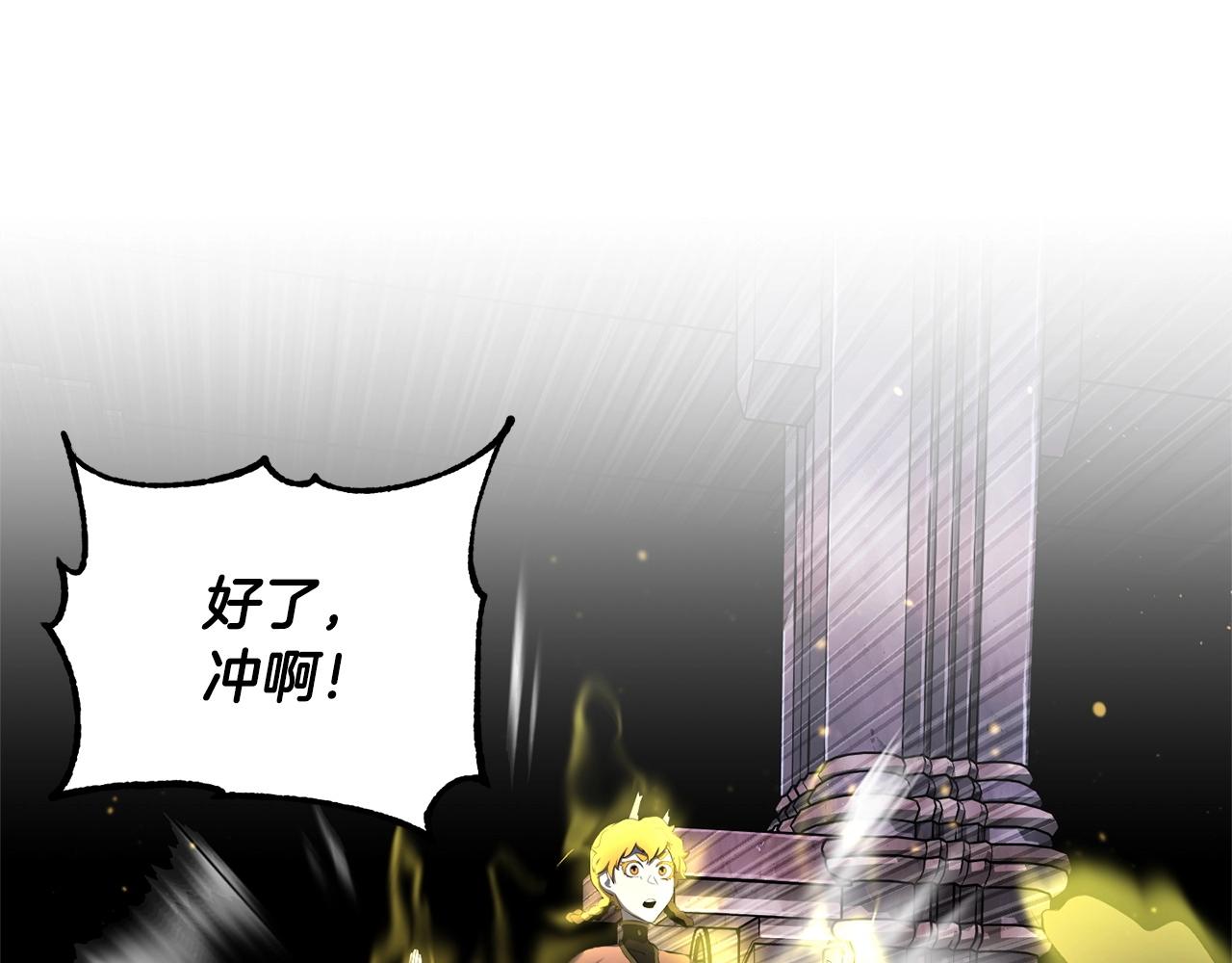 第66话 重拳烈烈(1/3)-第67话