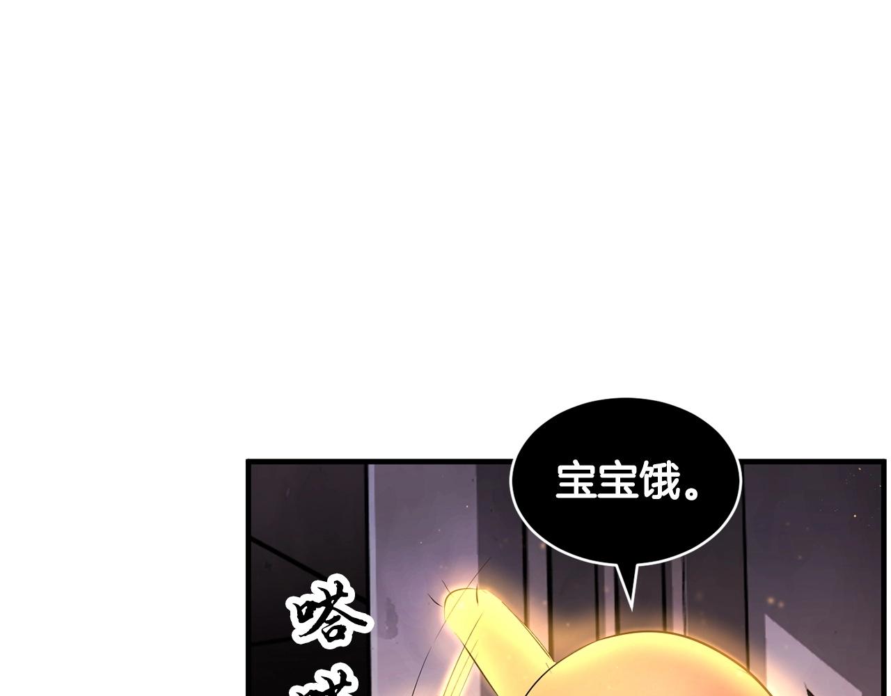 第66话 重拳烈烈(1/3)-第67话
