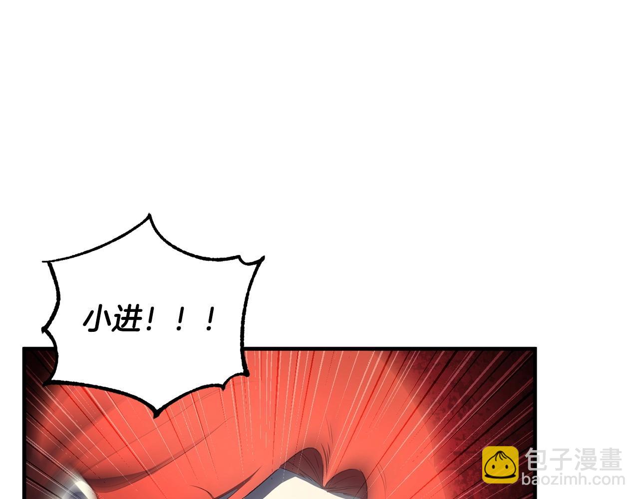 第68话 石像鬼的恐惧(1/5)-第69话