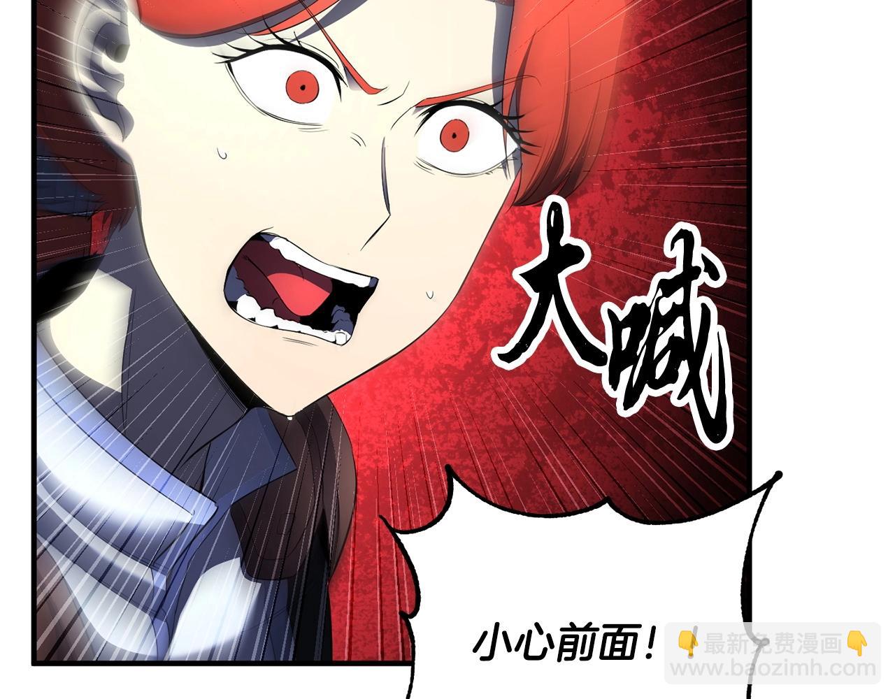 第68话 石像鬼的恐惧(1/5)-第69话