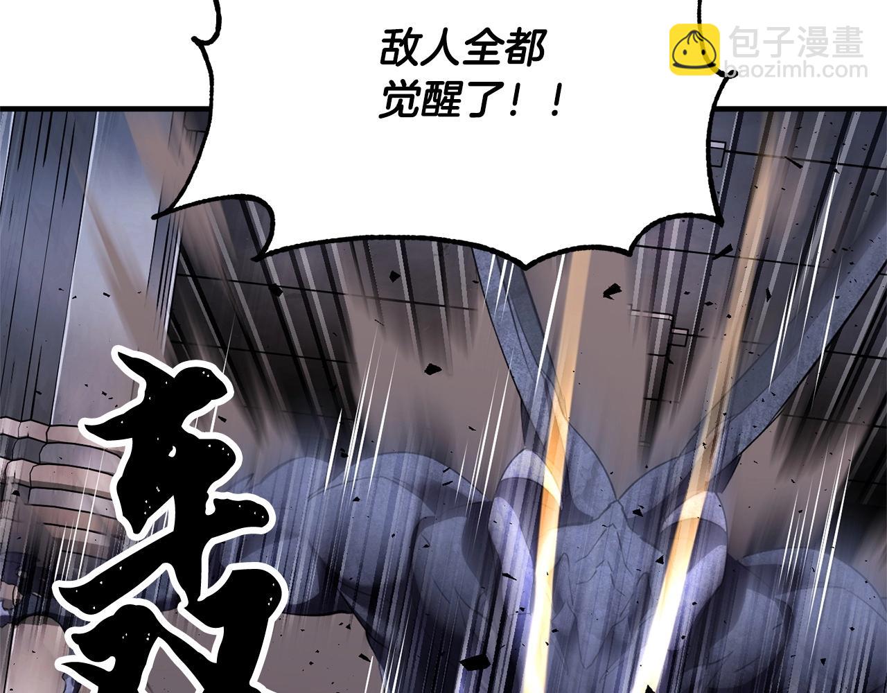 第68话 石像鬼的恐惧(1/5)-第69话