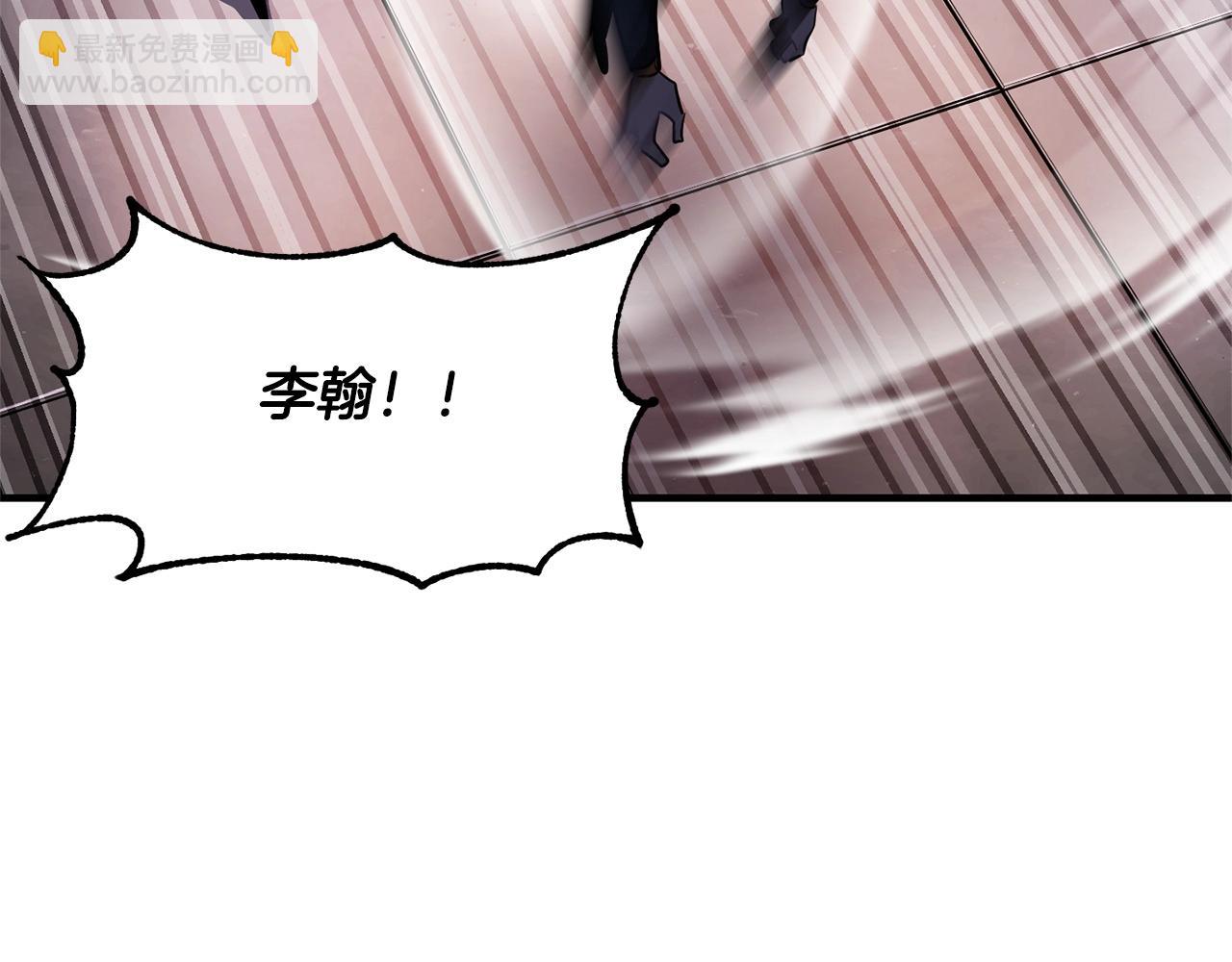 第68话 石像鬼的恐惧(1/5)-第69话
