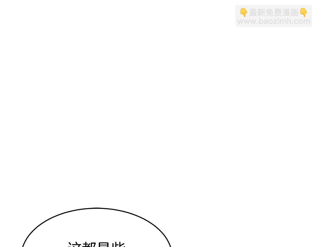 第70话 精灵召唤术！(1/3)-第71话