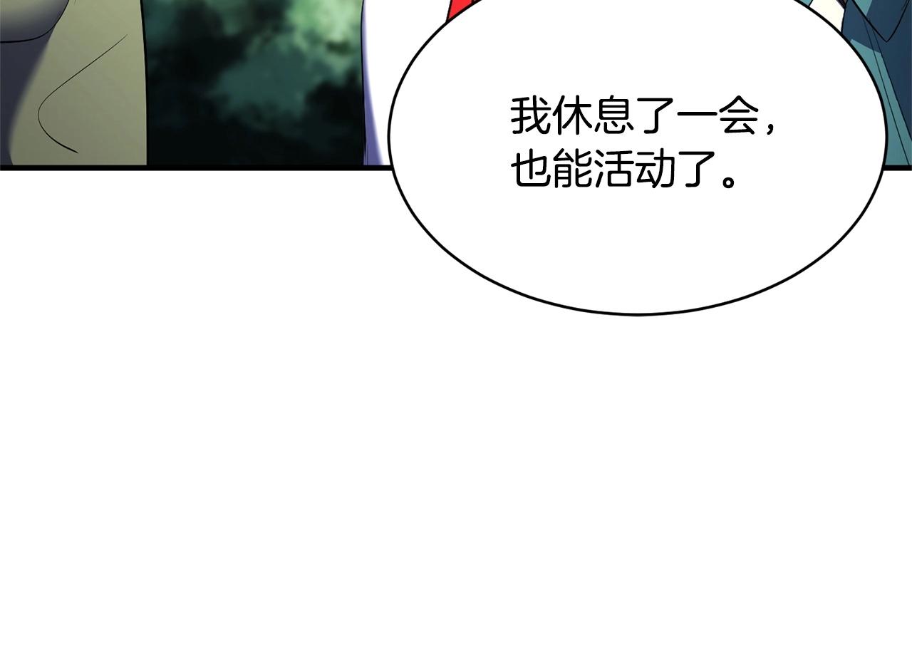 第70话 精灵召唤术！(1/3)-第71话