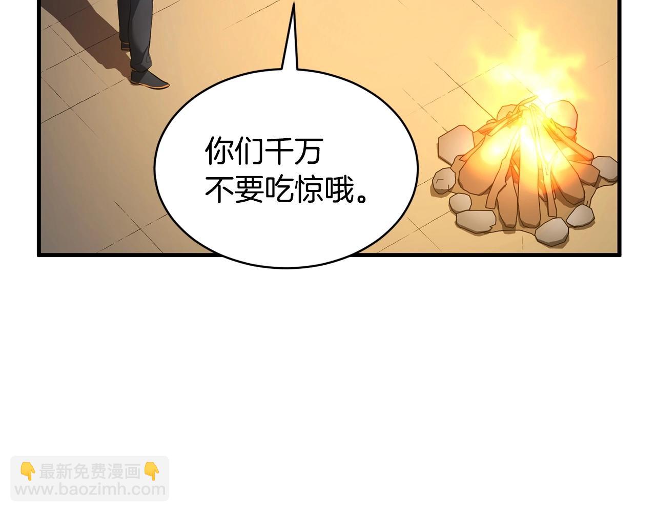 第70话 精灵召唤术！(1/3)-第71话