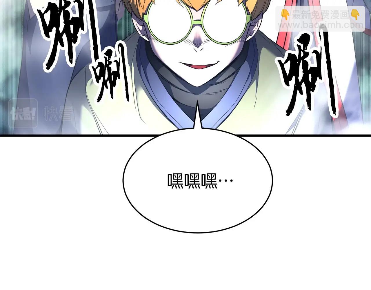 第70话 精灵召唤术！(1/3)-第71话