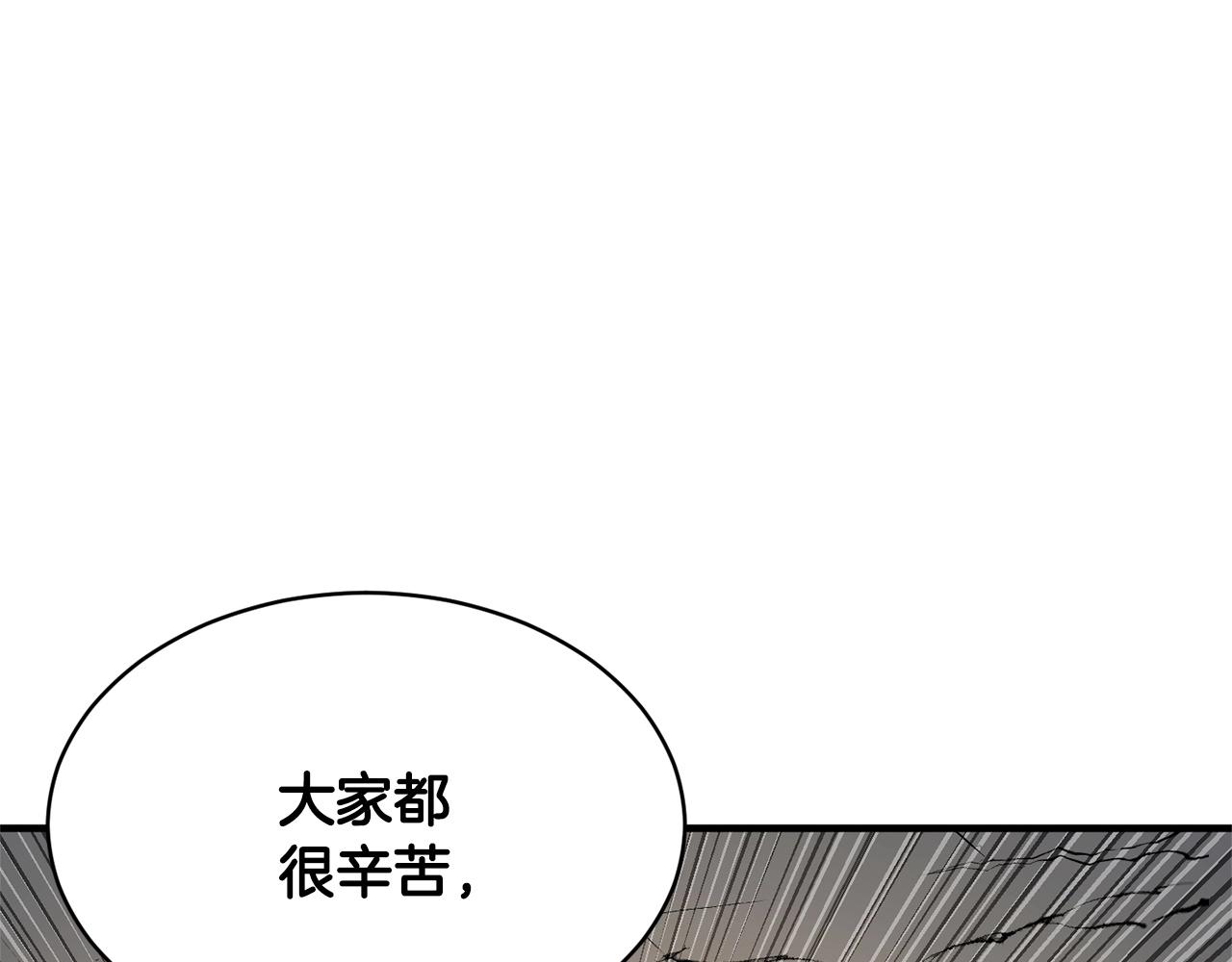 第70话 精灵召唤术！(1/3)-第71话